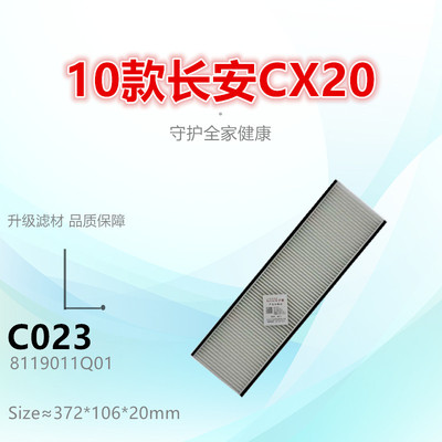 子美净化CX20空调滤芯