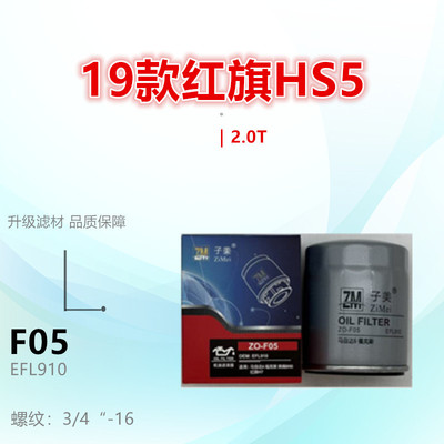 子美净化机油滤芯H7