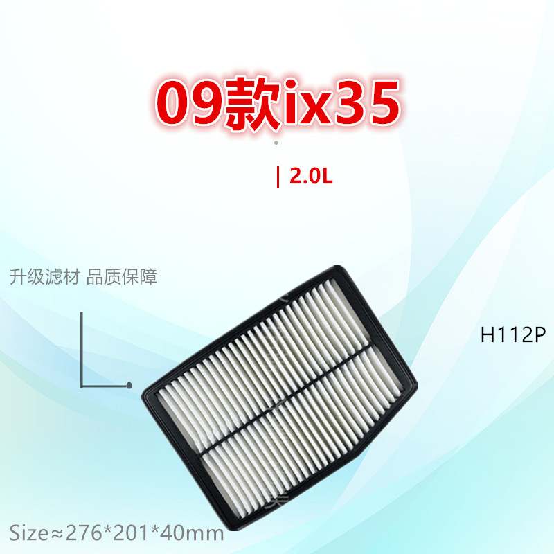 子美智跑空气滤清器过滤