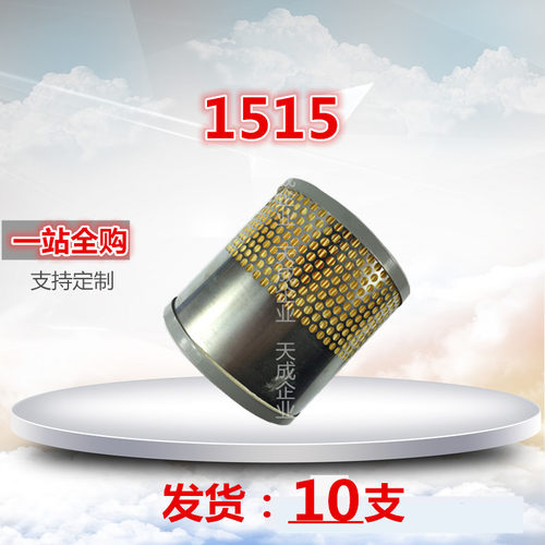 五十铃陆风皮卡车柴油空气滤清器