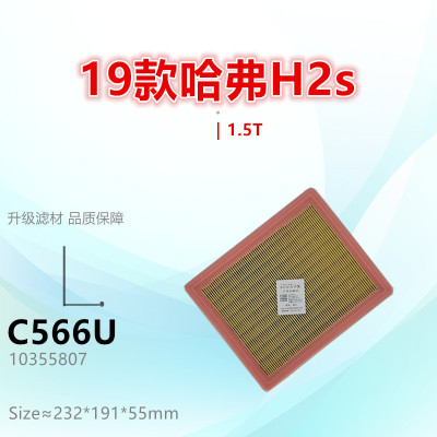 过滤H61.5子美空气滤芯