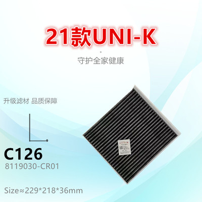 子美净化空调滤芯unik