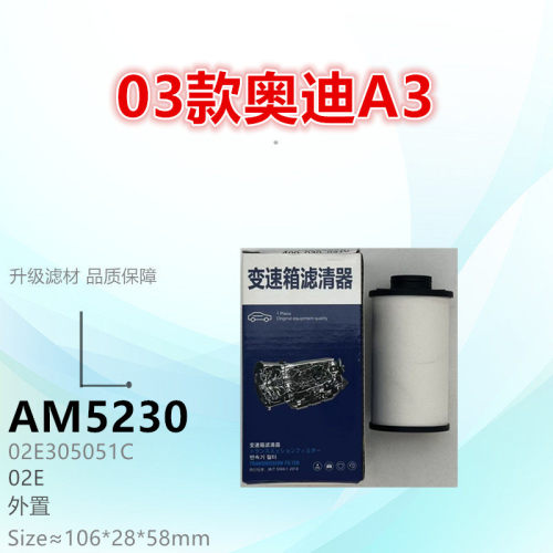 子美净化波箱滤芯A3