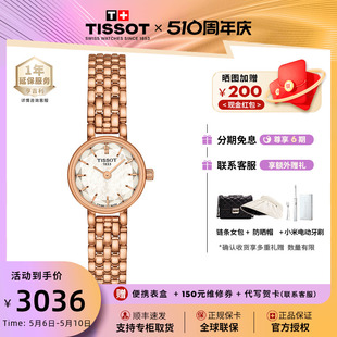 Tissot天梭女表精致小可爱钢带石英小金表手表女多面切割 新品