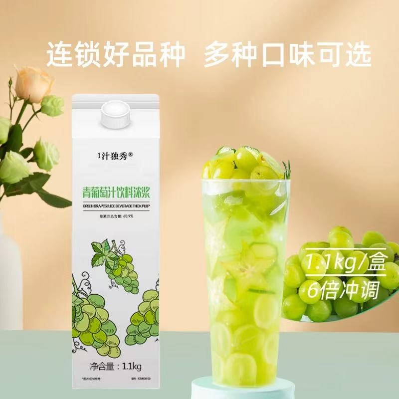 大由国际青葡萄汁1.1k屋顶盒装