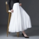 高端秋冬30片白色纱裙半身裙女新款 垂感中长款 松紧腰跳舞a字裙子