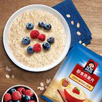 cereal flakes instant oatmeal/Classic Original flavor Instant Oatmeal thumbnail 3