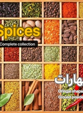 香料Herbs spices seasoning Cumin Thyme Ginger cinnamon mint