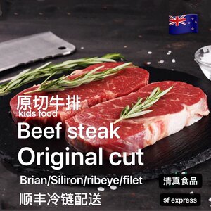 beefsteak菲力牛排清真halal