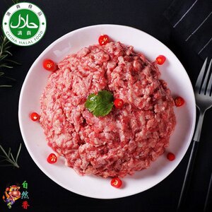 清真新鲜牛肉馅1kg Halal Keto diet fresh MINCED BEEF 500g*2