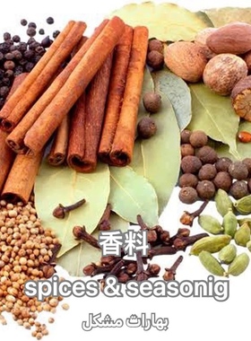 Mix spices recipe blended seasoning ginger garlic Leaf clove
