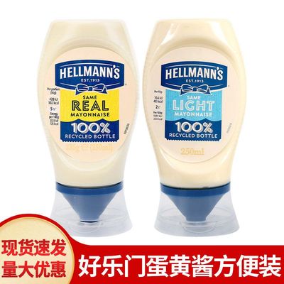 蛋黄酱吐司沙拉酱水果蔬菜包邮