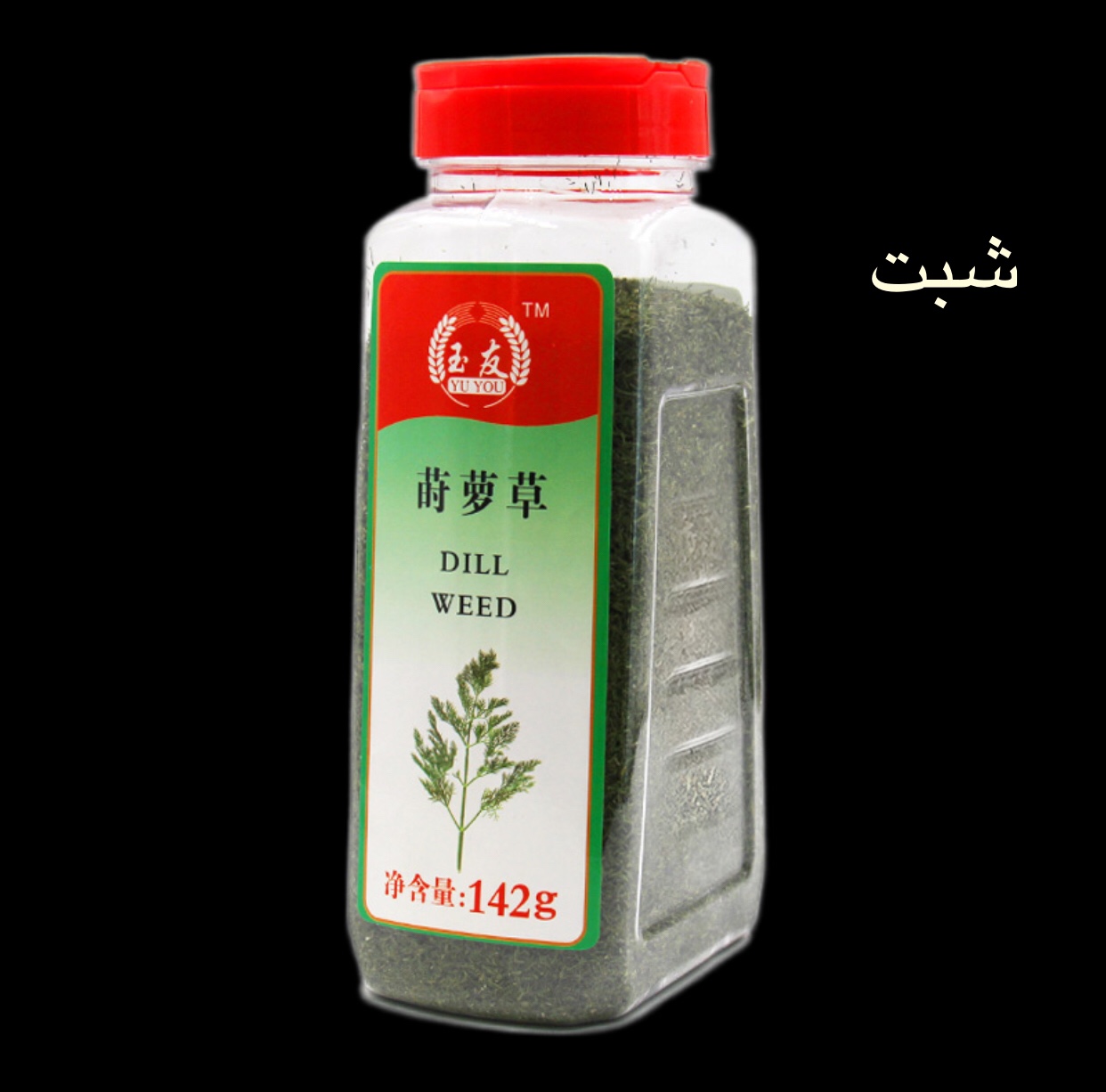 Dill weed seasoning spices herb 莳萝草叶 142g 粮油调味/速食/干货/烘焙 复合食品调味剂 原图主图