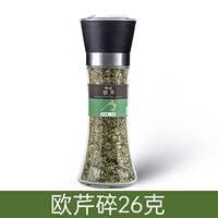 sea salt pepper garlic spices Light black pepper grains rosemary parsley thyme thumbnail 2