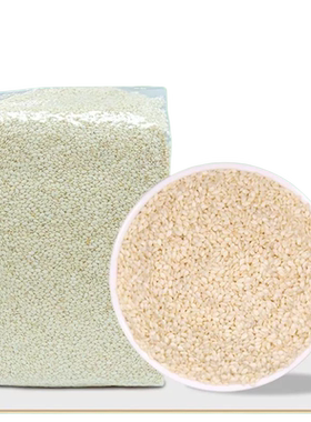 mixed seeds nuts 500g White sesame Raw roasted  芝麻