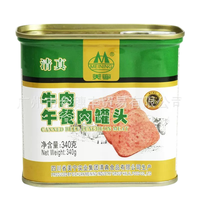 午餐肉canned清真食品