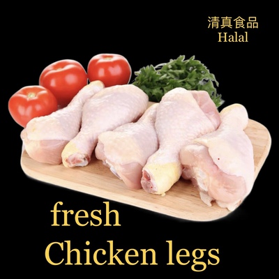 鸡胸清真食品chicken