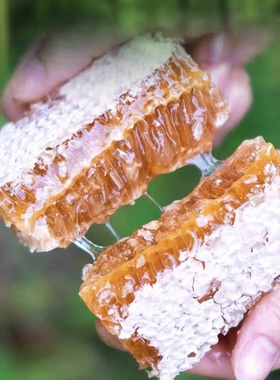 盒装蜂巢荆条蜜Honeycomb pure natural wild honey nest beehive