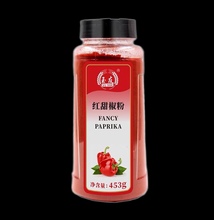 fancy Paprika not spicy red chili pepper powder红甜椒粉453g