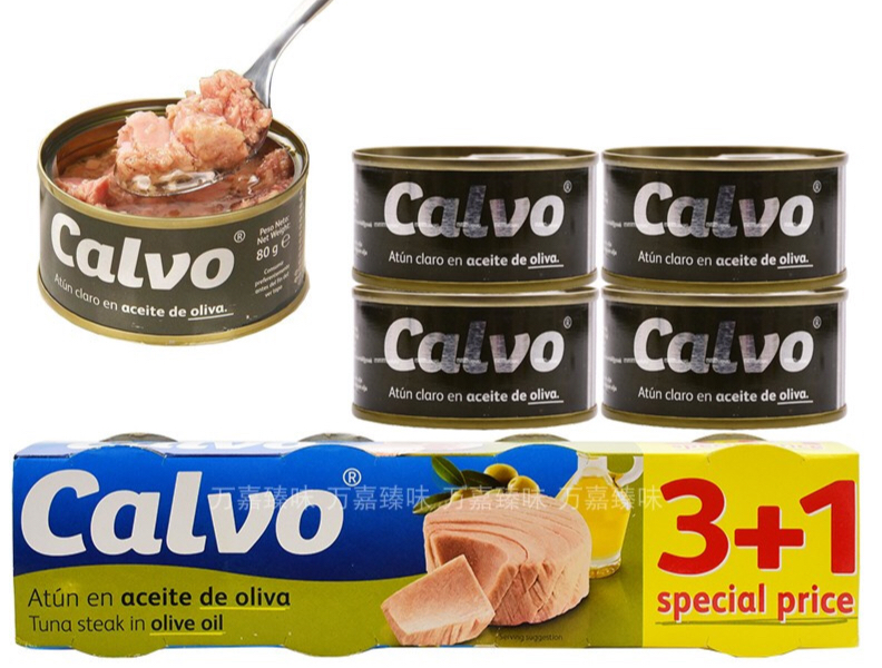 浸橄榄油金枪鱼罐头 Spain calvo canned tuna 80g*4can