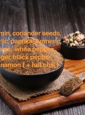 Pure mix spices shawarma recipes kabsah ras料理混合香料北非