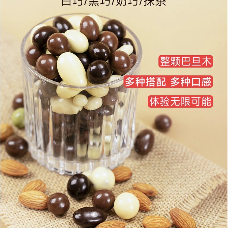 巧克力chocolate纯可可脂