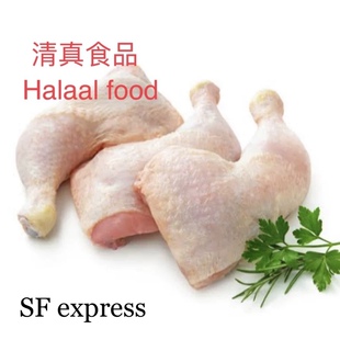 清真 冷冻 鸡全腿 肉 Halaal Chicken thighs legs breast