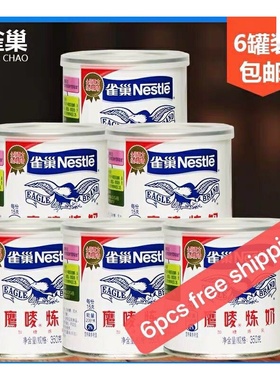 原装炼乳蛋挞液咖啡奶茶炼奶Sweetened condensed milk 350g*6can