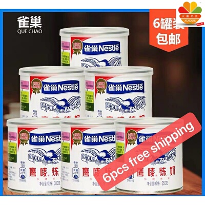 原装炼乳蛋挞液咖啡350g炼奶