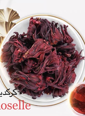 Pure Roselle herb and tea blood pressure 500g 玫瑰茄
