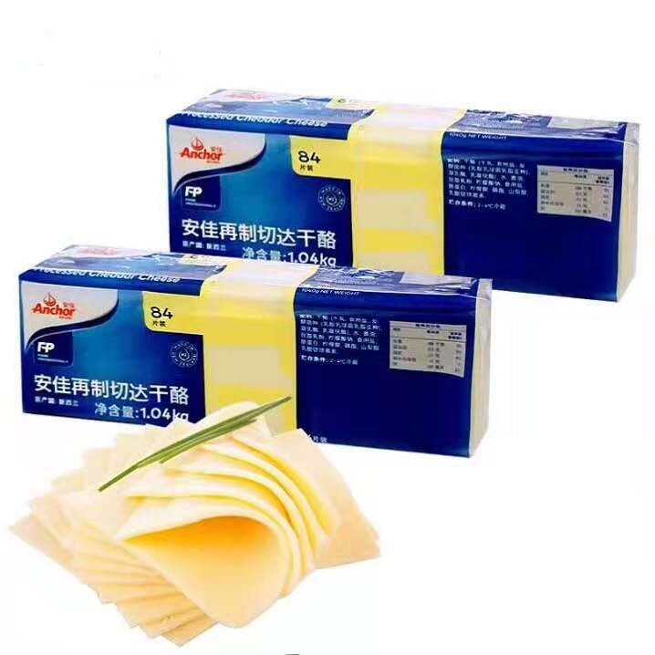 新西Anchor Cheddar cheese 再制切达干酪奶酪84pc 1kg 白芝士片