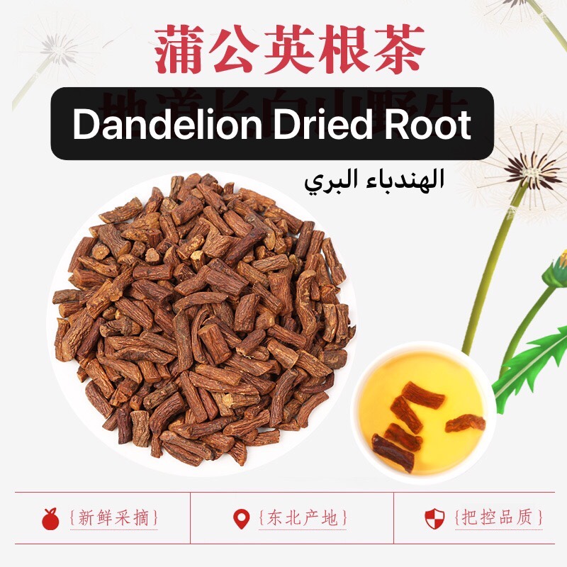 Dandelion Dried Root herb tea 500g support liver& immune