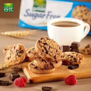 free 零食原装 choc cookies 巧克力150g进口 chip 饼干曲奇sugar
