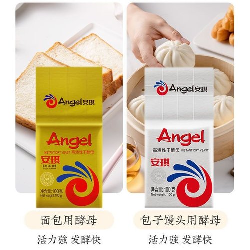 instantyeast速溶即发干酵母
