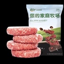 Halal Pure Beef minced burger patty清真牛肉饼 汉堡饼生鲜600g