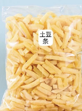 土豆条 膨化食品 美式crispy Potato chips instant puffed food