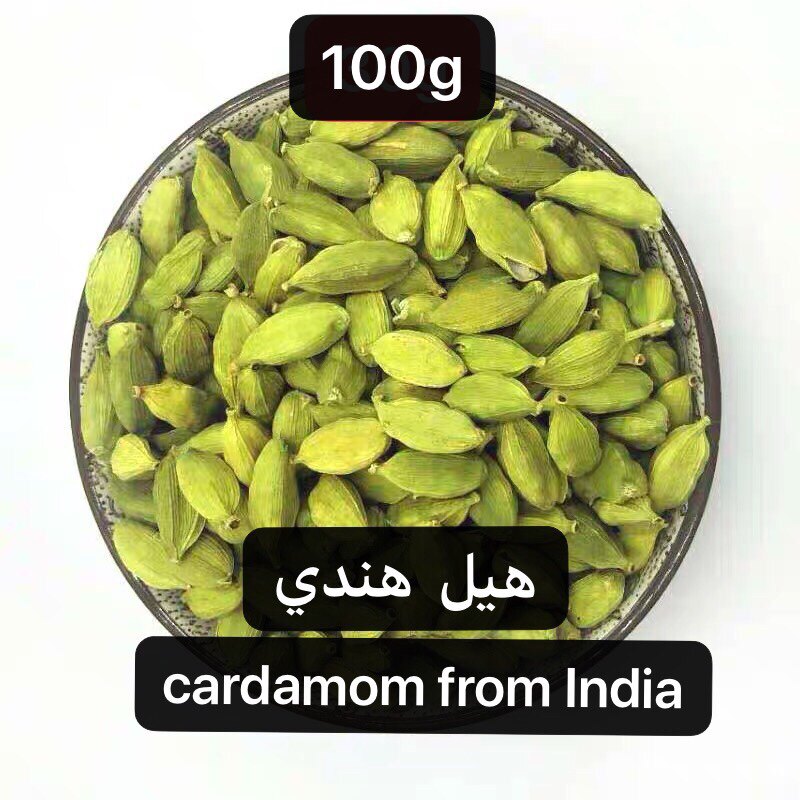 印度进口绿豆蔻 小豆蔻粉西餐烘培瑜伽indian green cardamom 50g