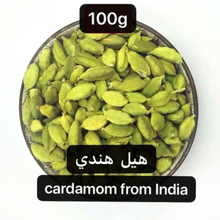 印度进口绿豆蔻 小豆蔻粉西餐烘培瑜伽Indian green cardamom 50g