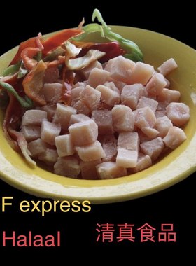 清真半成品 HaIal Chicken legs breast cube冷冻鸡肉大小胸肉