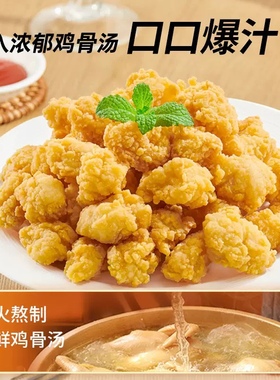 Fried chicken breast nuggets  HALA清真食品 好品质