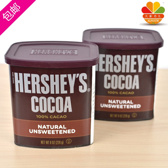 hershey好时可可粉巧克力咖啡