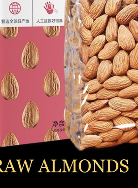 RAW ALMONDS 杏仁扁桃仁坚果 Badam roasted almond nuts snacks
