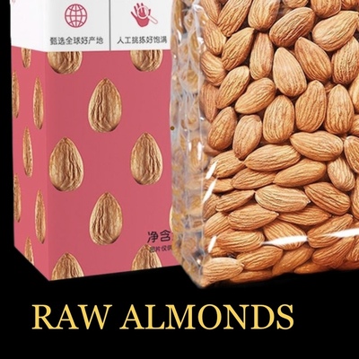 RAW ALMONDS 杏仁扁桃仁坚果 Badam roasted almond nuts snacks