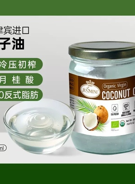 Extra Virgin coconut oil 冷压初榨椰子油 500ml cold pressed
