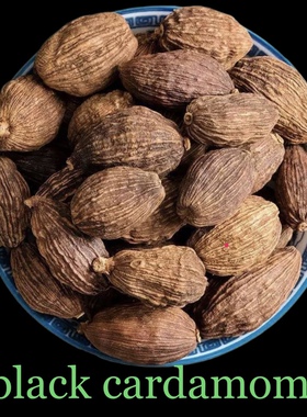 Amomum villosum tasco black cardamom 草果