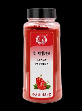 fancy Paprika not spicy red chili pepper powder红甜椒粉453g