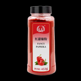 fancy Paprika not spicy red chili pepper powder红甜椒粉453g
