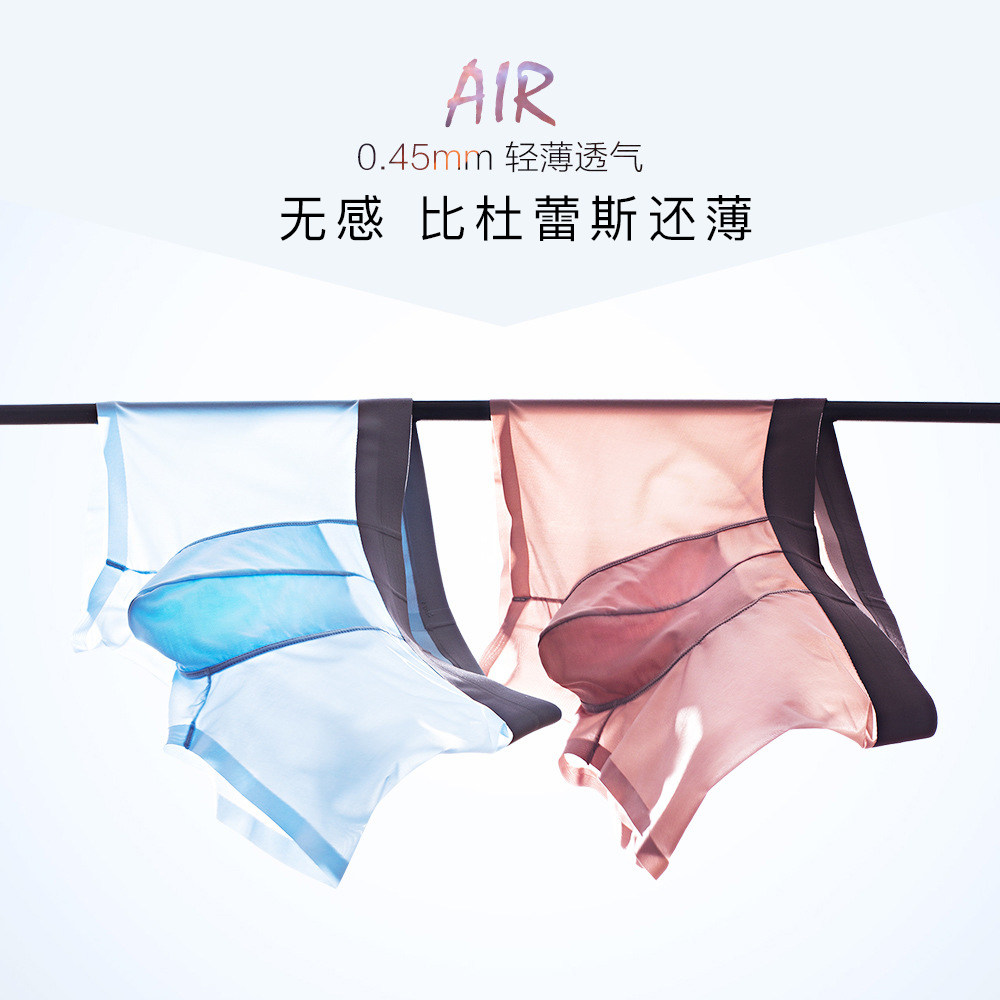 interest Underwear man Underwear interest clothing sexy transparent Physiology gay Penis The bed flirtin the Adult /Contraception, Sexy lingerie , Fun underwear , Men's sexy underwear  category - from Buy2taobao.com to provide professional Taobao agent buy service