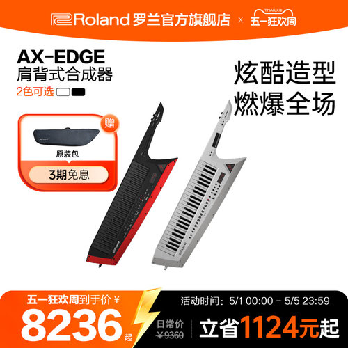 roland罗兰战斧合成器背式49