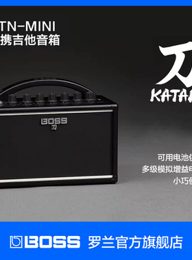 Roland罗兰 BOSS电吉他音箱KATANA系列 KTN-MINI便携迷你摇滚音色
